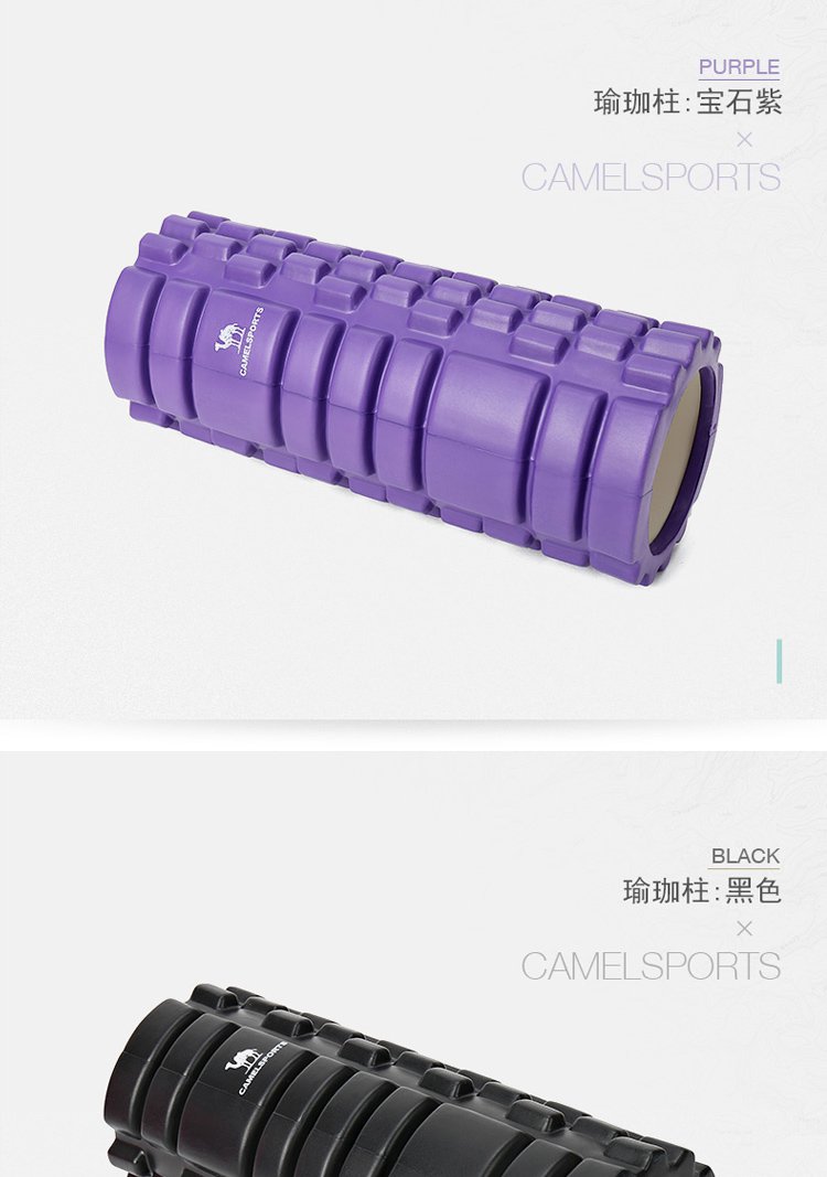 骆驼户外防滑按摩 中性按摩滚筒