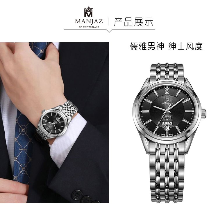七夕礼物赠黑皮带一对时尚瑞士机械手表情侣对表情侣手表