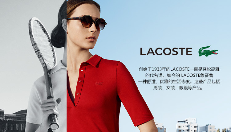 lacoste太阳镜经典时尚复古全框男女款休闲墨镜