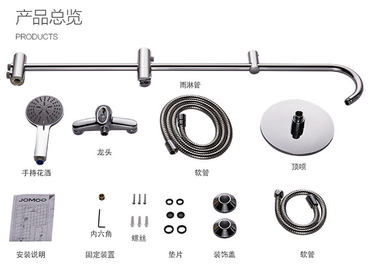 九牧淋浴花洒分体套装挂墙式浴室卫浴花洒可升降手持淋浴喷头分体花洒