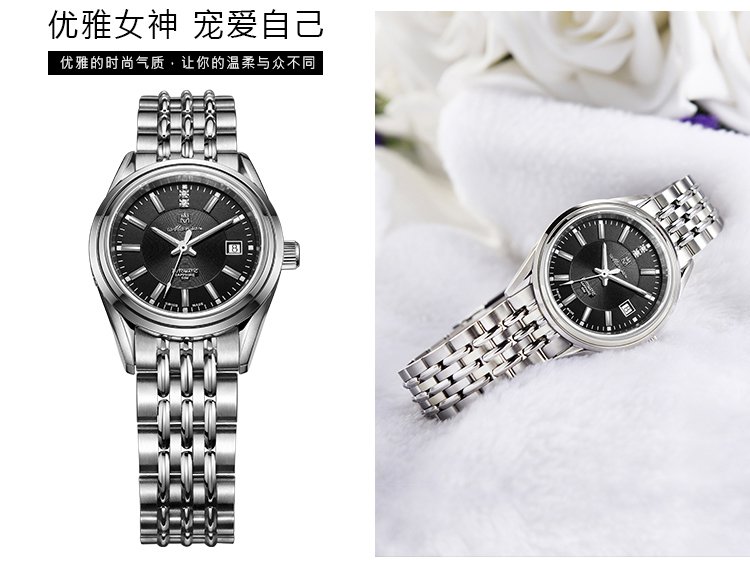 名爵 情侣手表【赠黑色表带一对】时尚商务钢带瑞士机械手表情侣对表2