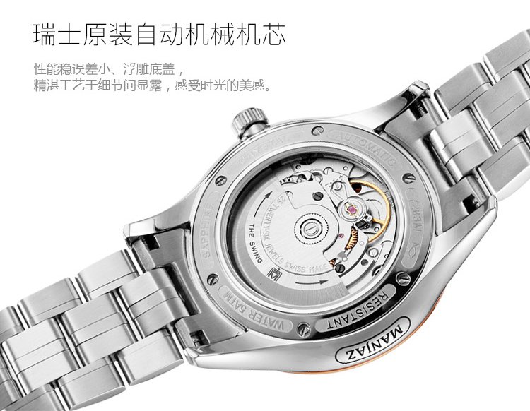 名爵专柜同款瑞士机械男士手表双历显示镀金防水机械表男士手表