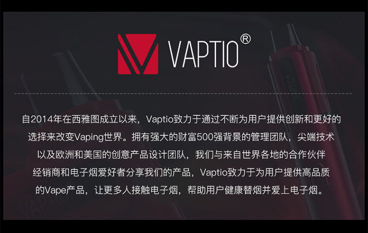 【人气推荐】电子烟vaptio 蝙蝠侠-led彩色呼吸灯 彩色显示屏 巨大