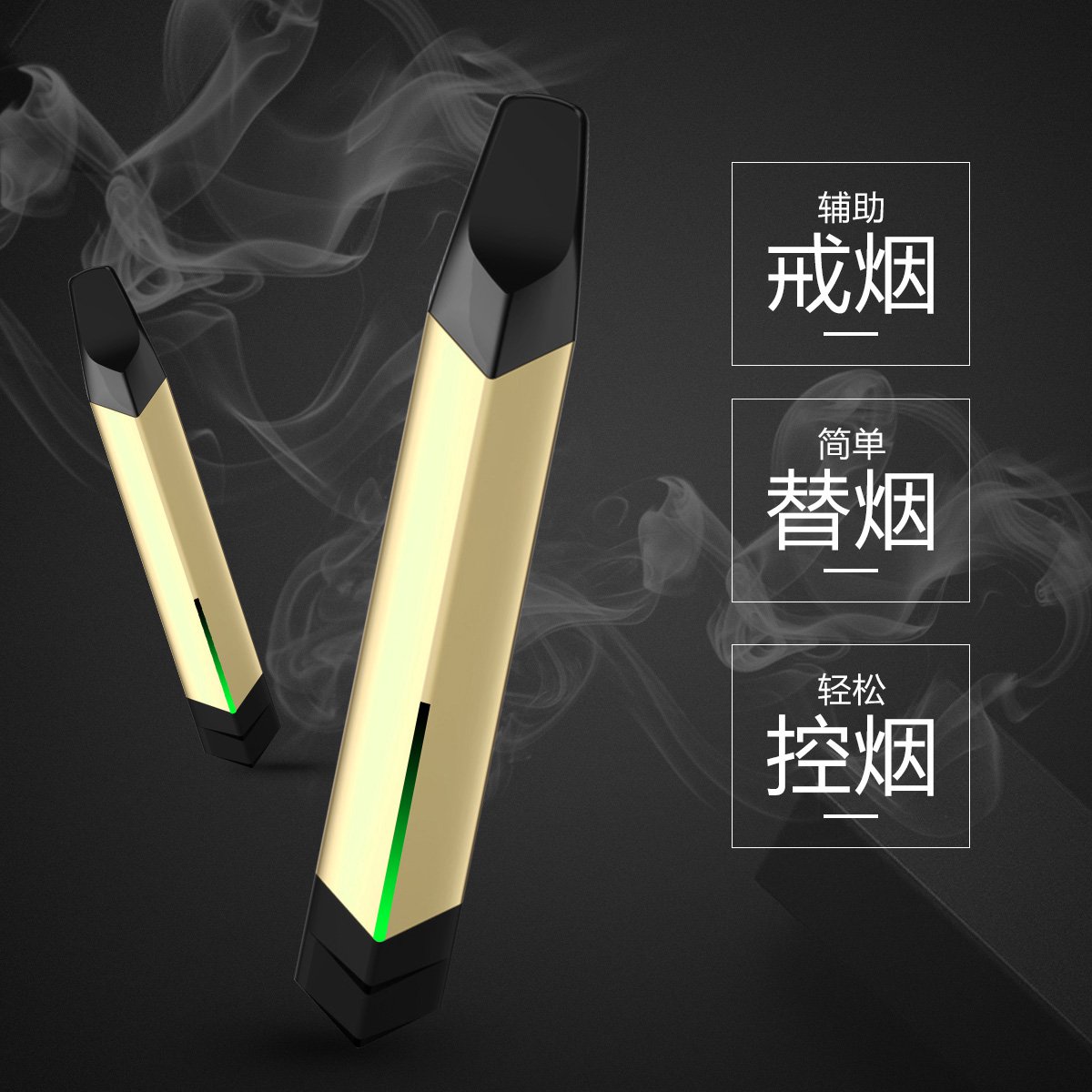 【人气推荐】电子烟vaptio 英雄之剑 无按键智能直吸型 发光便携扁烟