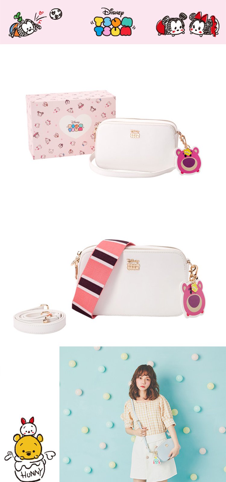 gracegift迪士尼tsum tsum少女包包斜跨女包8stbagtsu