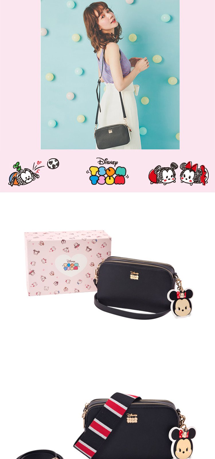 gracegift迪士尼tsum tsum少女包包斜跨女包8stbagtsu-0242_唯品会