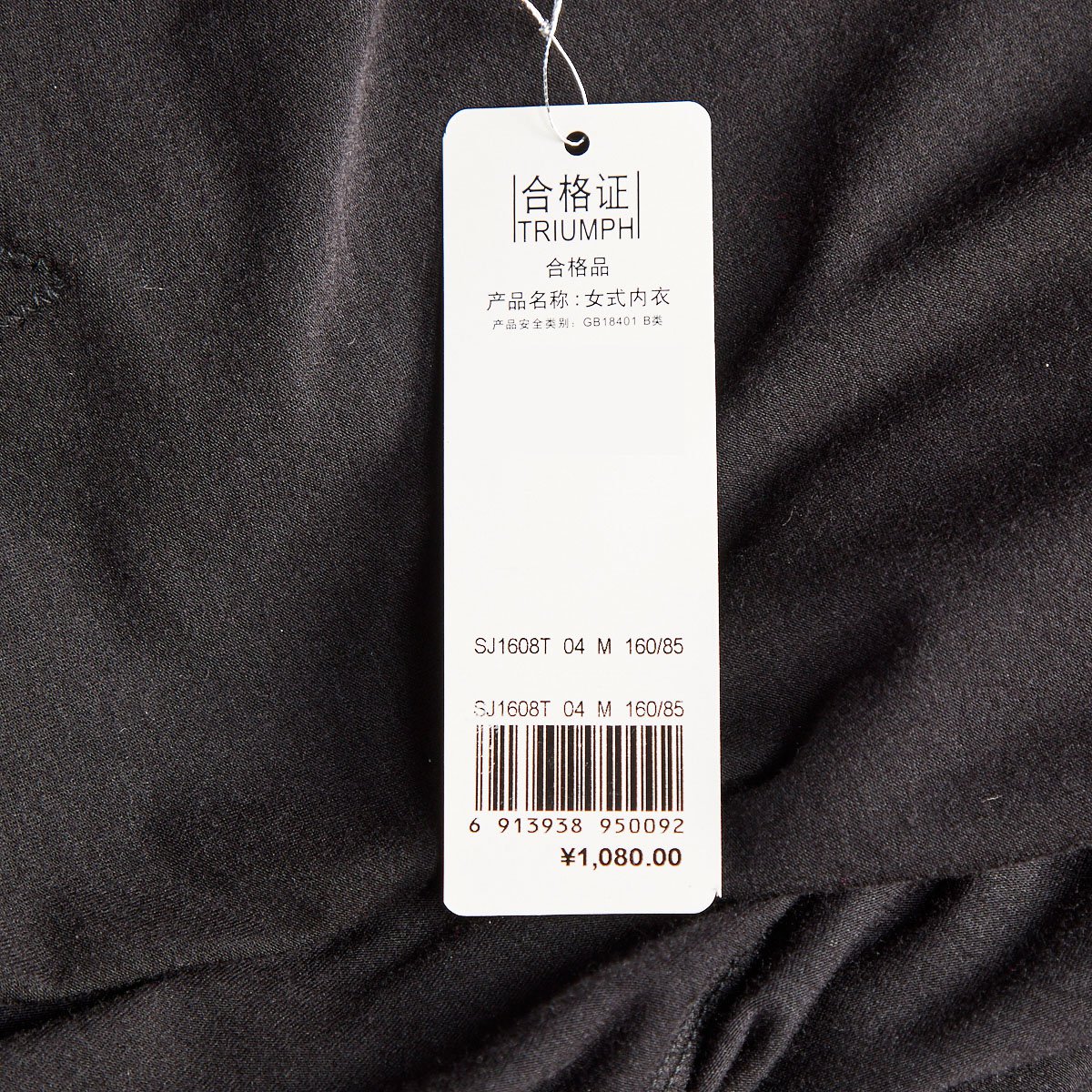 黛安芬女士睡衣保暖上衣sj1608t