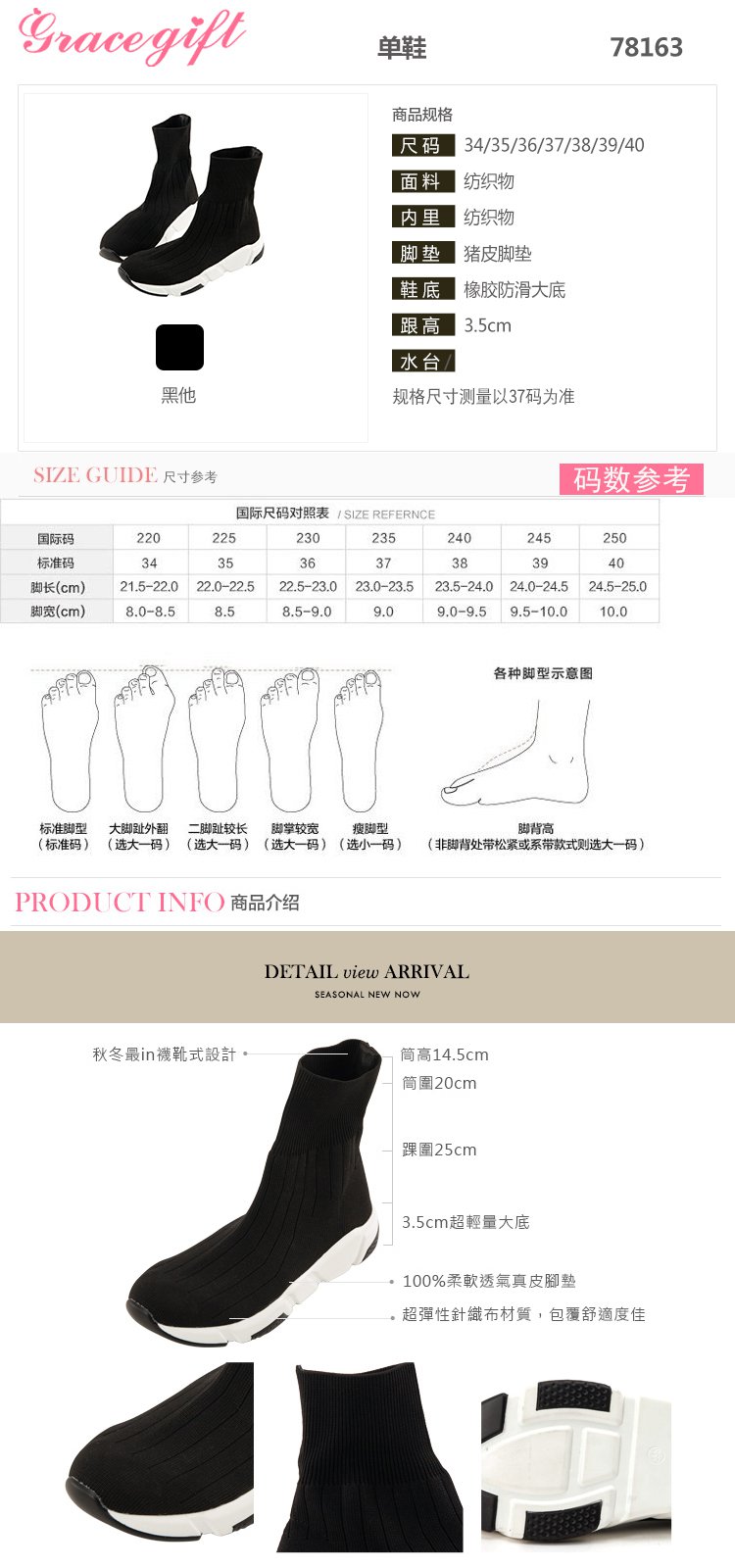 迪士尼联名gracegift鞋包专场 2018秋冬新品舒适休闲底袜套靴女靴