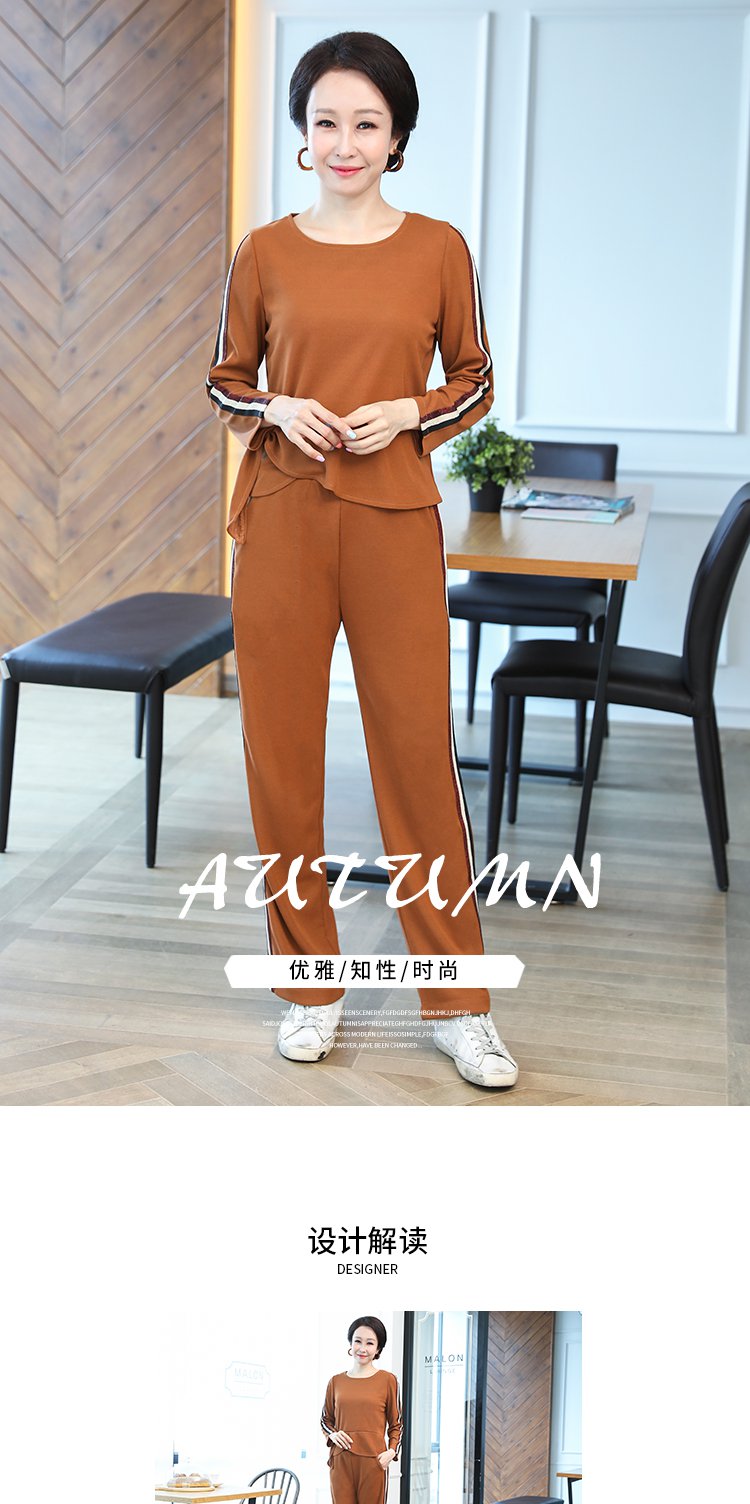 九额娘长袖运动套装2018新款秋季妈妈装中老年女士休闲装