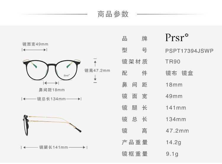 商品参数 detail 风格: 休闲 适用人群: 女士 百货款式: 圆形 品牌