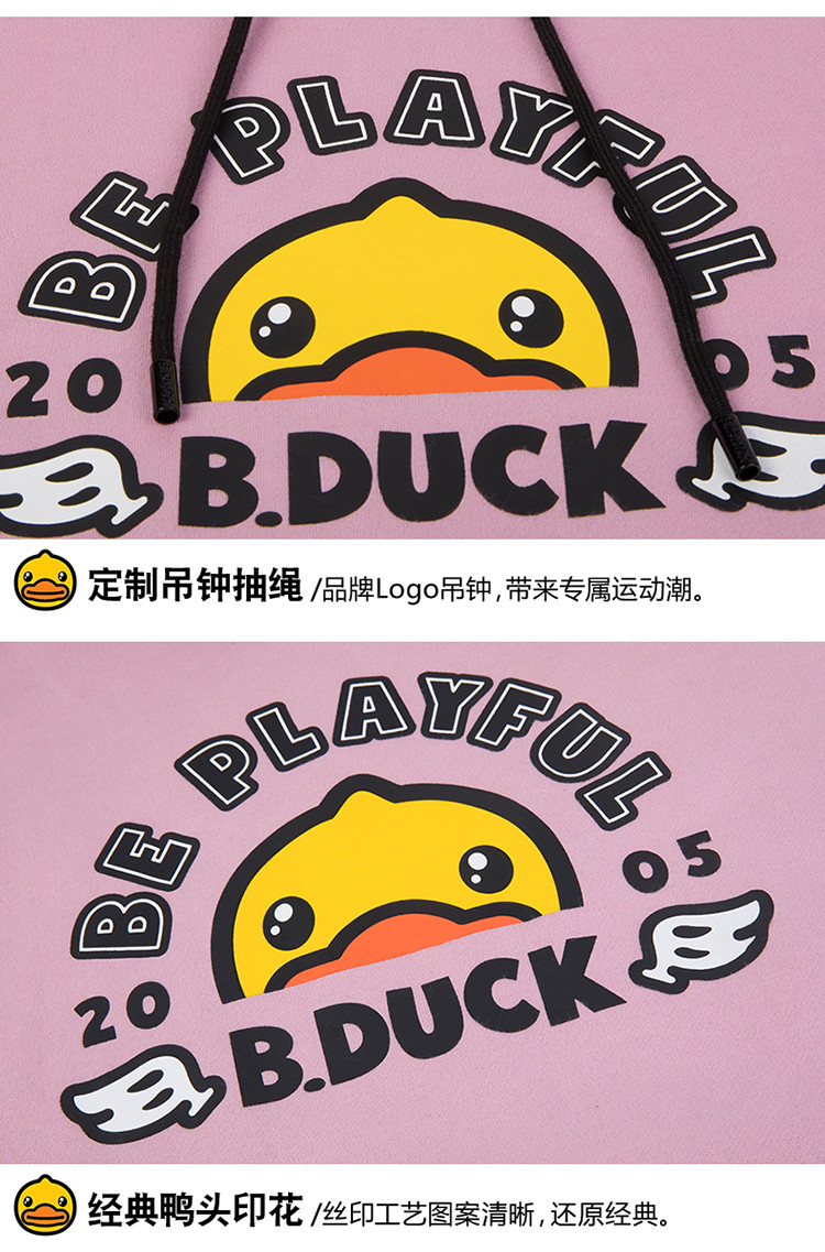 小黄鸭2018秋冬新款慵懒风价格质量 哪个牌子比较好