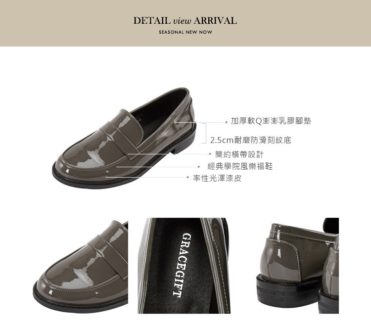 迪士尼联名gracegift鞋包特卖旗舰店 2018秋季新品漆皮素面平底乐福鞋