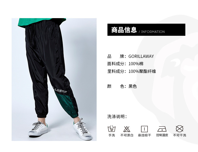 潮牌2018秋季简约时尚撞色拼接字母印花松紧腰抽绳运动裤女休闲裤