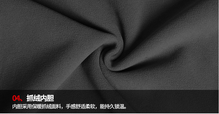 抓绒内胆可拆卸 保暖防风 男款冲锋衣