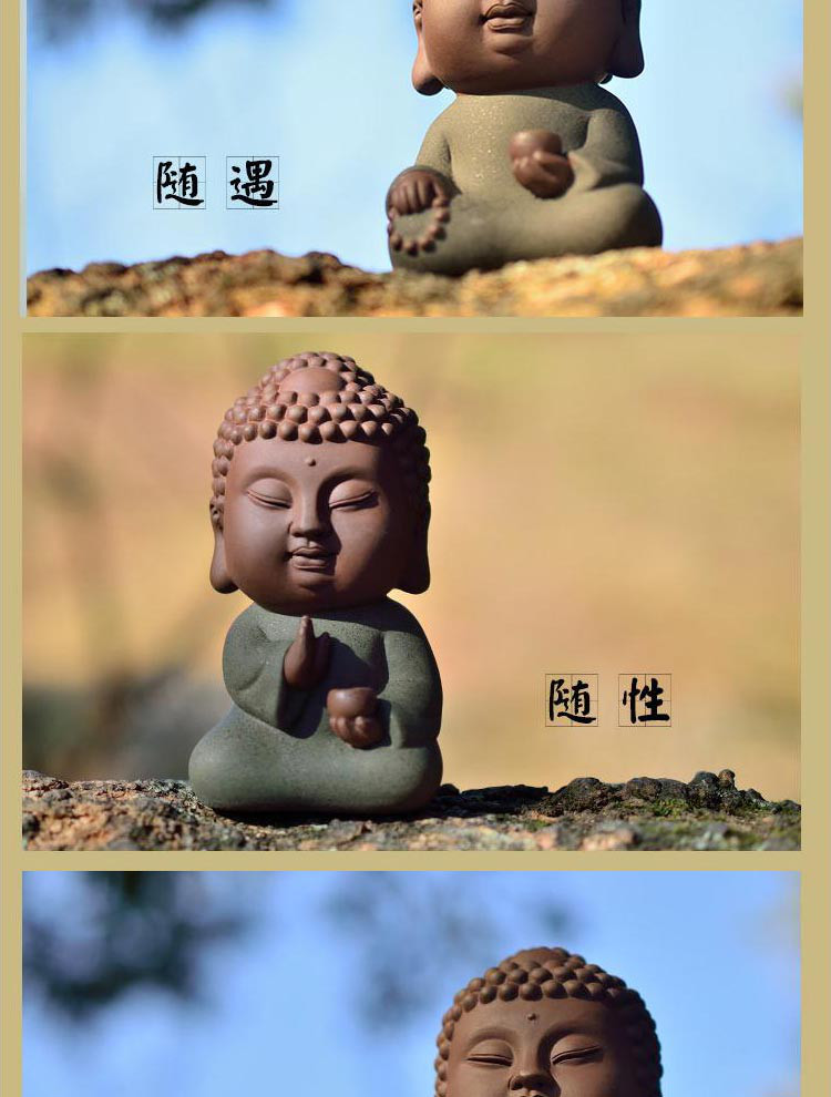 随缘-紫土佛道六度茶宠 茶道配件 功夫茶具 陶瓷茶宠