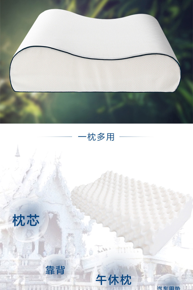 【乳胶含量80%以上】泰国原浆舒睡乳胶枕头枕芯