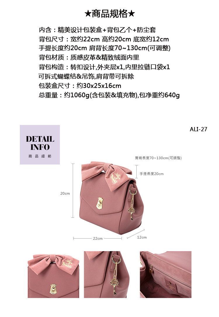 gracegift迪士尼爱丽丝斜挎手提两用包包女包8aa-2741