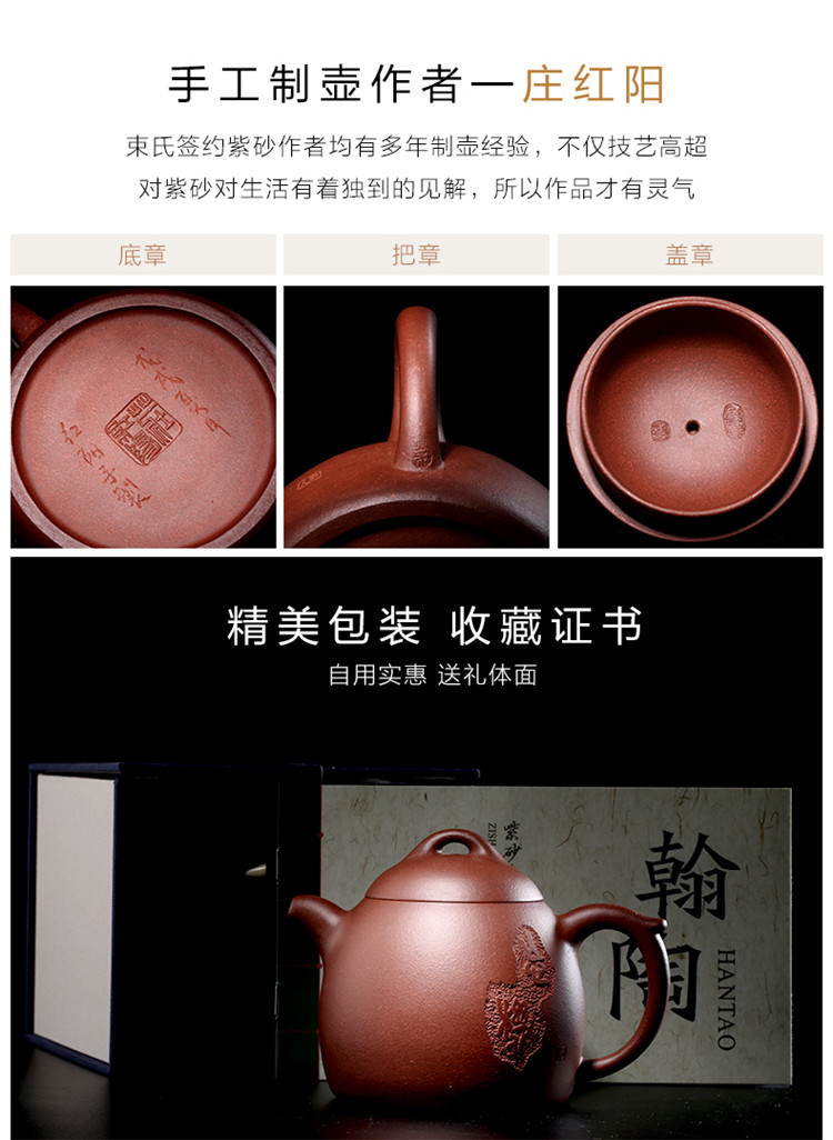 国助工庄红阳作品380cc清水泥忘机秦权壶宜兴原矿功夫紫砂壶茶壶