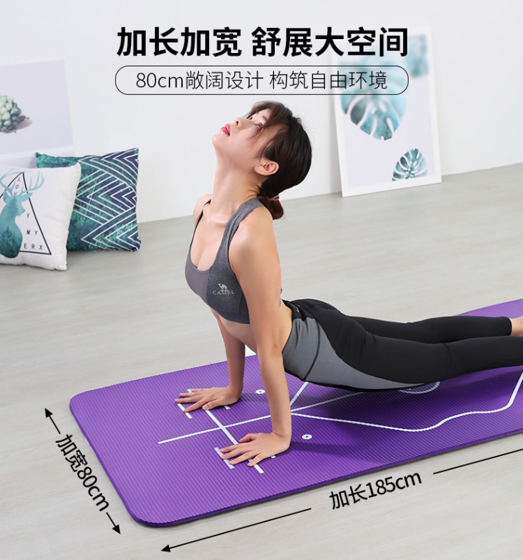 【平衡体位线】nbr初学者高弹防撕裂 中性瑜伽垫 送背袋