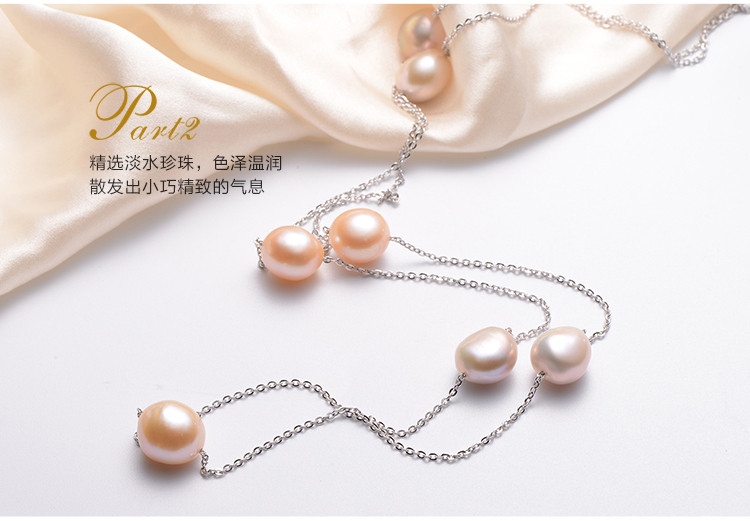 京润珍珠gnpearl饰品专场 京润珍珠 时尚百搭 精选淡水珍珠项链吊坠