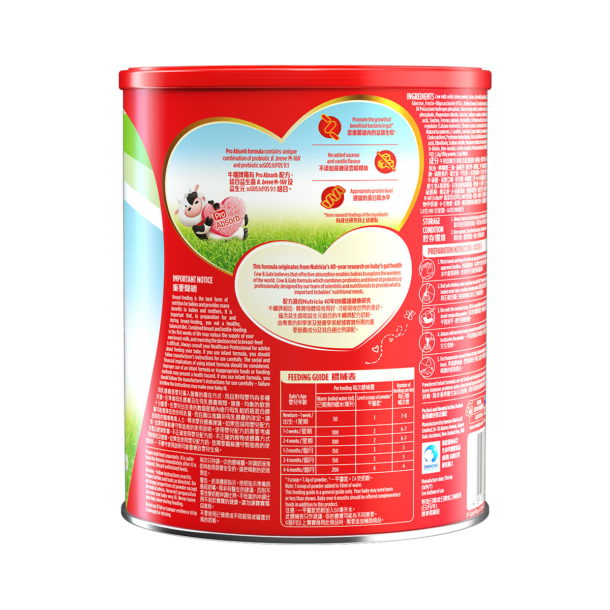 cow&gate港版牛栏香港牛栏1段乐儿初生婴儿奶粉900g