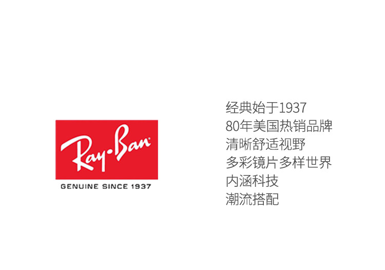 雷朋rayban中性童款亚洲版椭圆形0ry1566d368050眼镜框休闲光学镜架