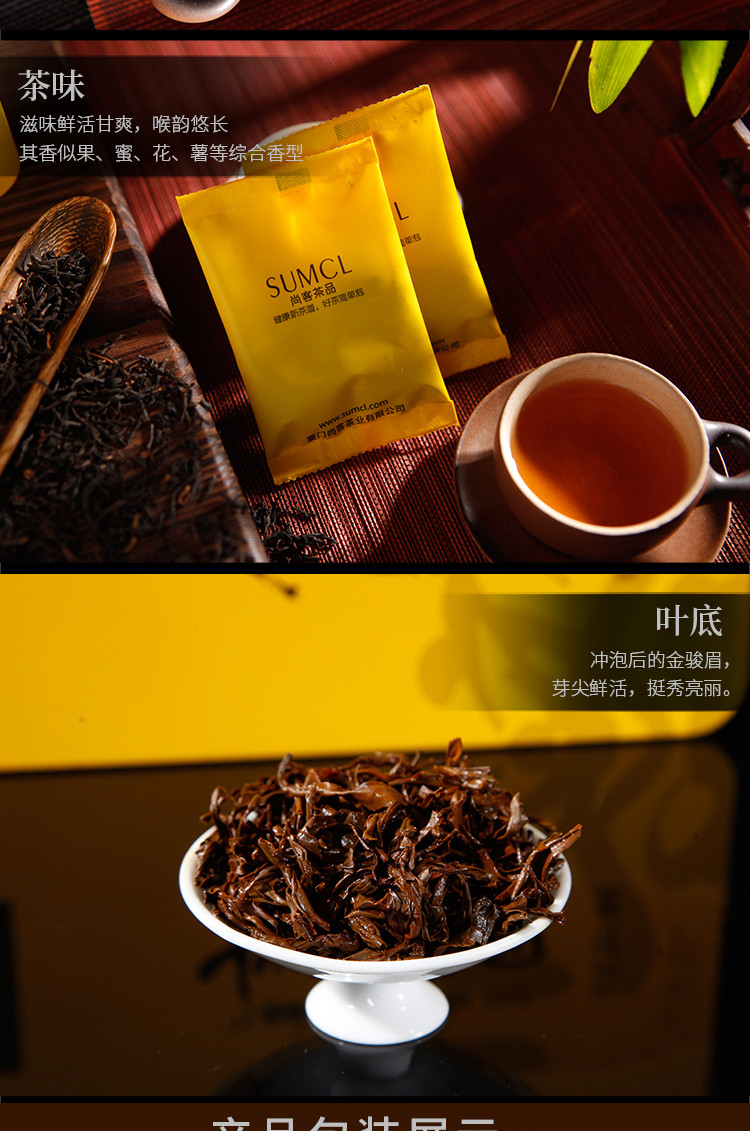 【自营】红茶 金骏眉茶叶雅韵金骏眉红茶两罐装300g茶叶礼盒