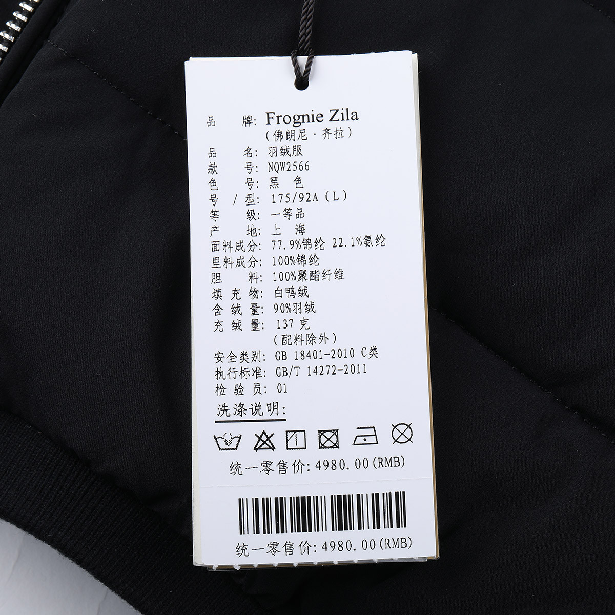 佛朗尼•齐拉frogniezila男装特卖旗舰店 2018秋冬新款加绒加厚