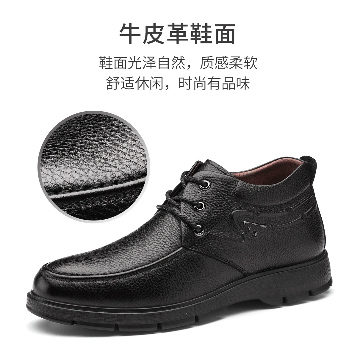 高帮男鞋牛皮革加绒经典商务鞋男士职场商务鞋保暖男鞋男士皮鞋