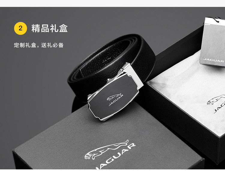 捷豹时尚大气牛皮男士自动扣腰带