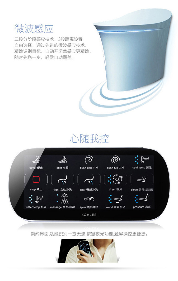 新悦维亚一体超感坐便器 全自动智能马桶遥控座便器    售后说明