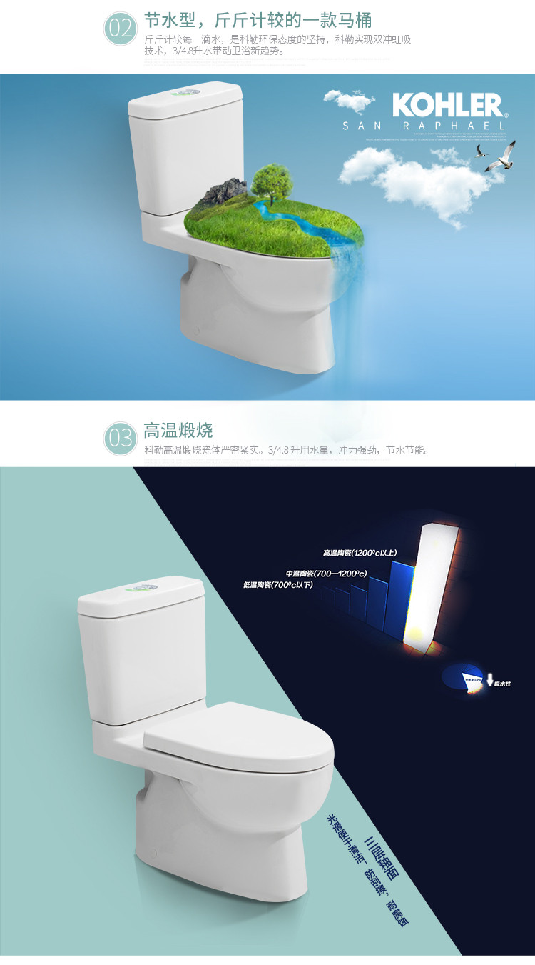 kohler科勒马桶 五级旋风节水坐便器 双冲静音缓降座便器马桶