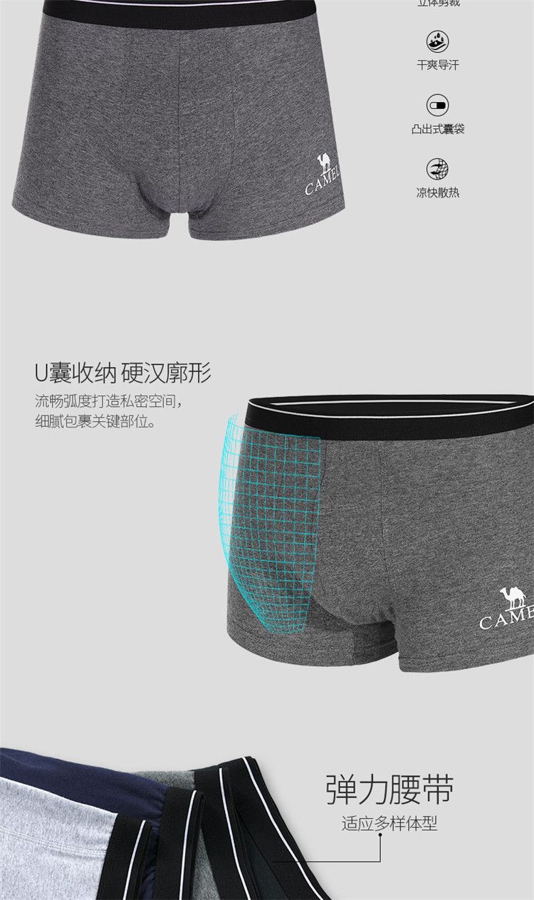 【4条装】95%强舒棉 舒适透气男士纯棉内裤 平角青年男内裤