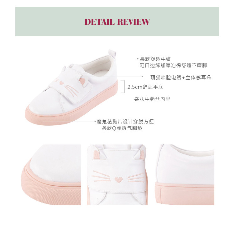 gracegift2019春夏新款系带板鞋四季鞋平底猫脸可爱女鞋小白鞋女休闲