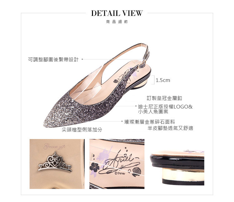 gracegift【迪士尼联名款】公主系列闪耀碎石后空优雅