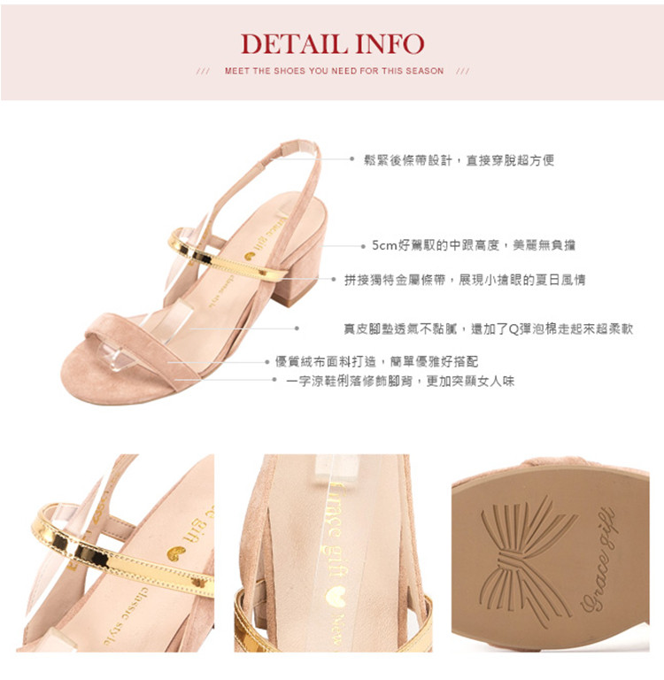 gracegift2019春夏新品一字带粗高跟女鞋女凉鞋19214b