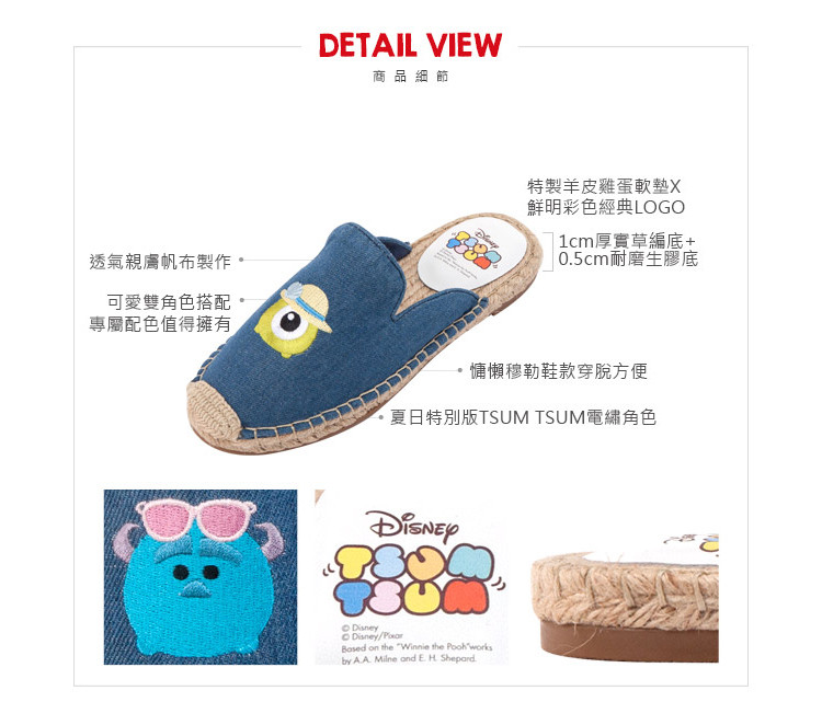 gracegift 【迪士尼联名款】tsum tsum卡通懒人鞋拖鞋女鞋女单鞋