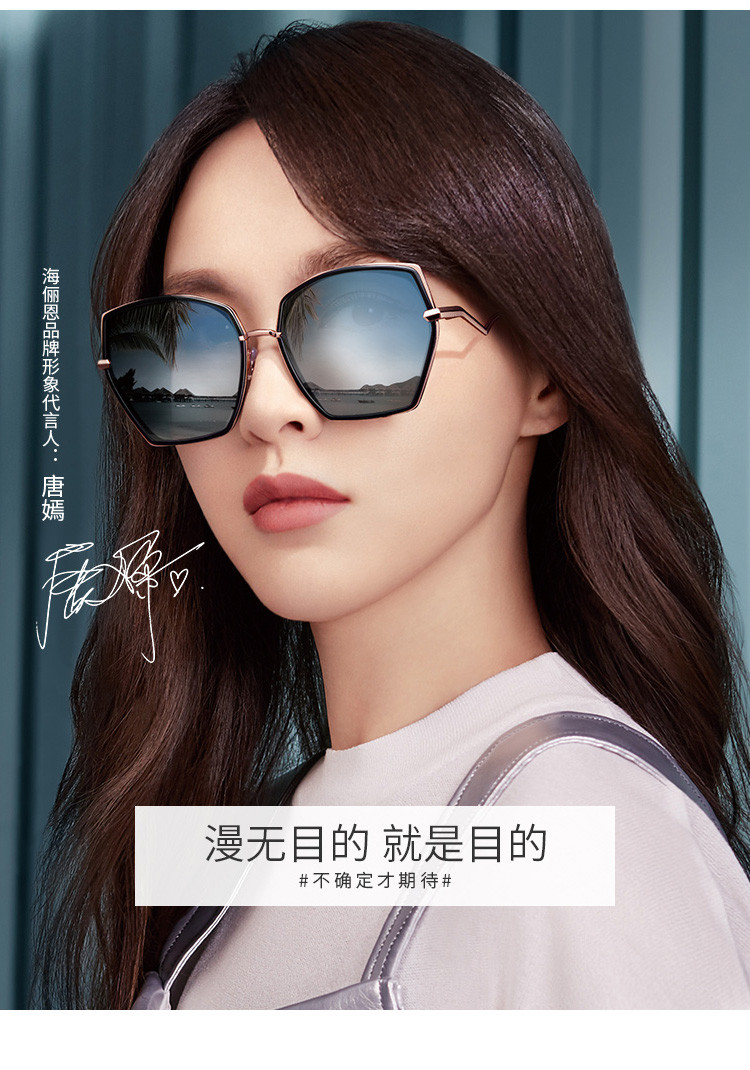 海俪恩眼镜2019新款时尚遮阳偏光墨镜女士太阳镜