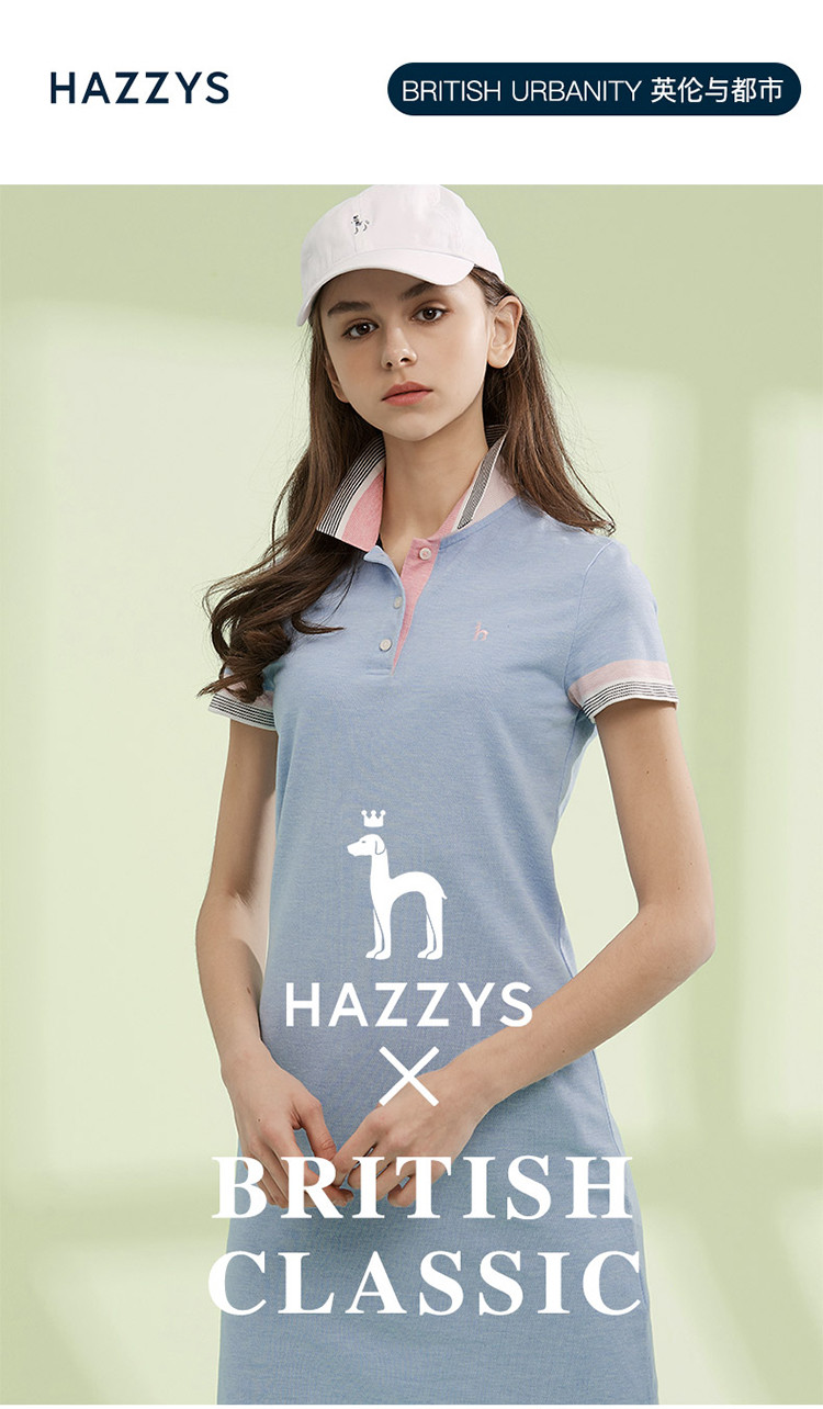 hazzys女装专场-品牌钜献 哈吉斯hazzys 夏装新款连衣裙女时尚简约