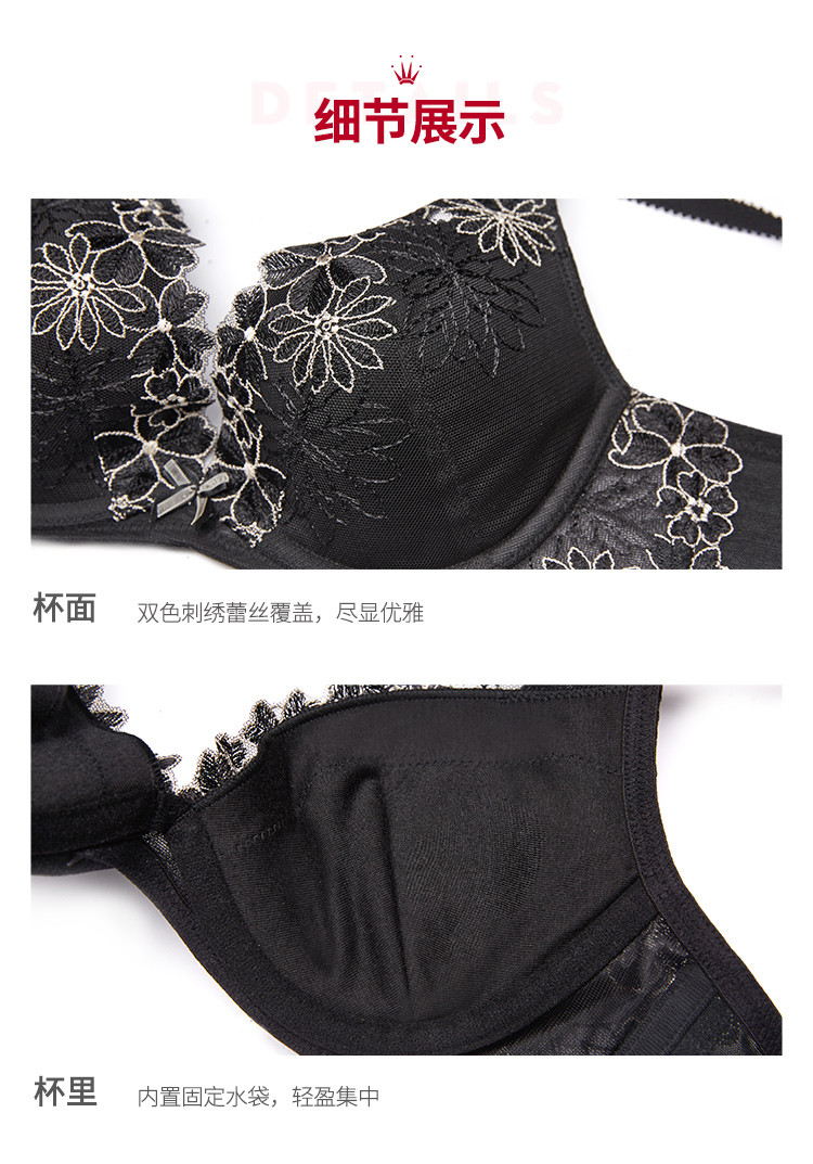 黛安芬内衣特卖旗舰店 triumph/黛安芬深v水袋小胸聚拢蕾丝文胸16