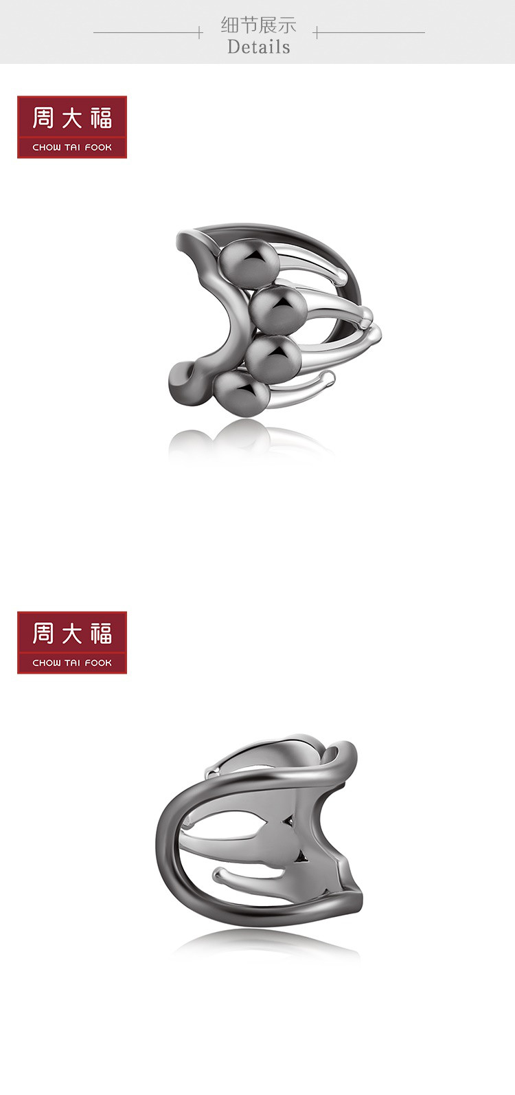 周大福【旗舰店】whisper熊爪骨夹925银耳夹(单只)