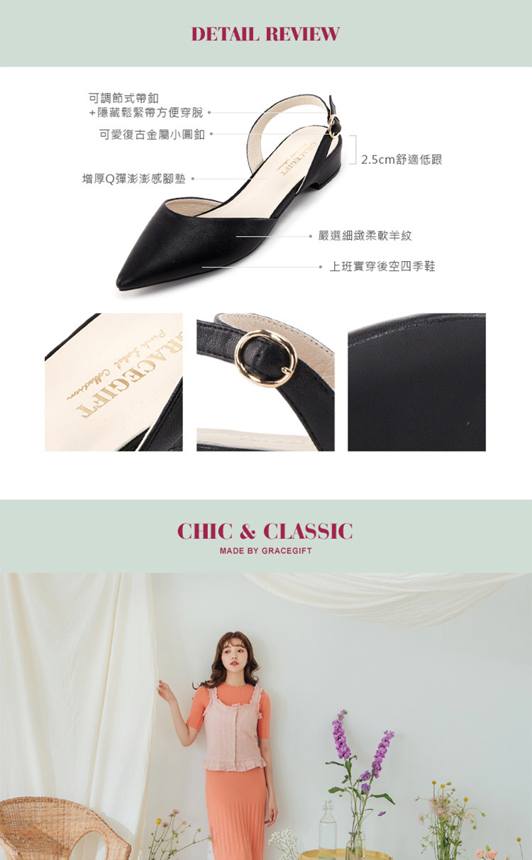 gracegift2019夏季新款简约中后空尖头低跟女鞋女凉鞋