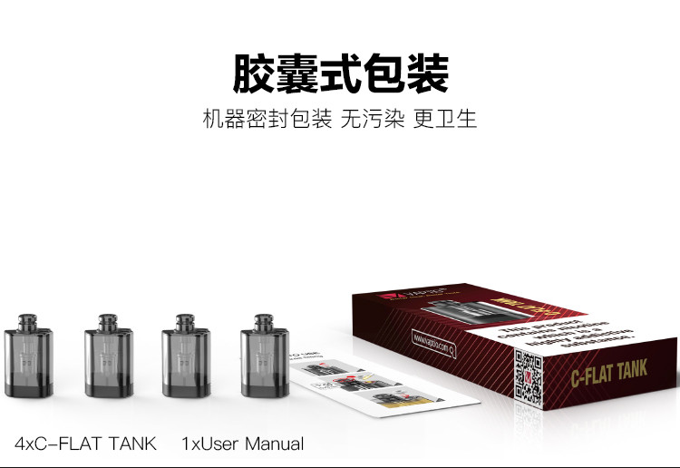 电子烟vaptio-宇宙战舰 专用配件耗材 替换烟弹油仓