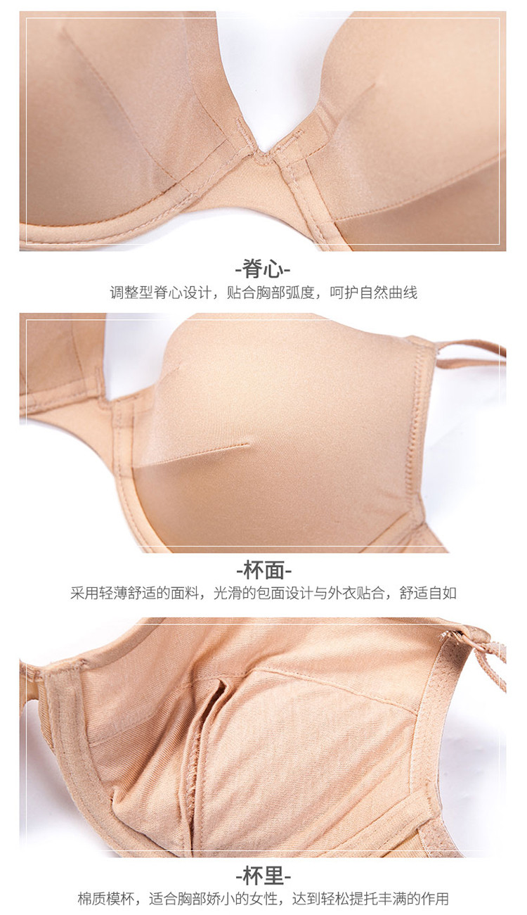 triumph/黛安芬内衣女小胸胸罩聚拢文胸h16-218