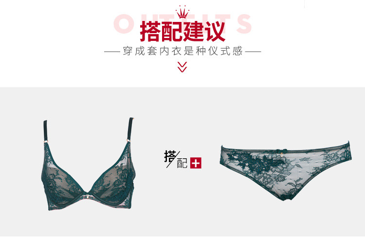 triumph/黛安芬高端内衣轻奢蕾丝集中文胸16-7968