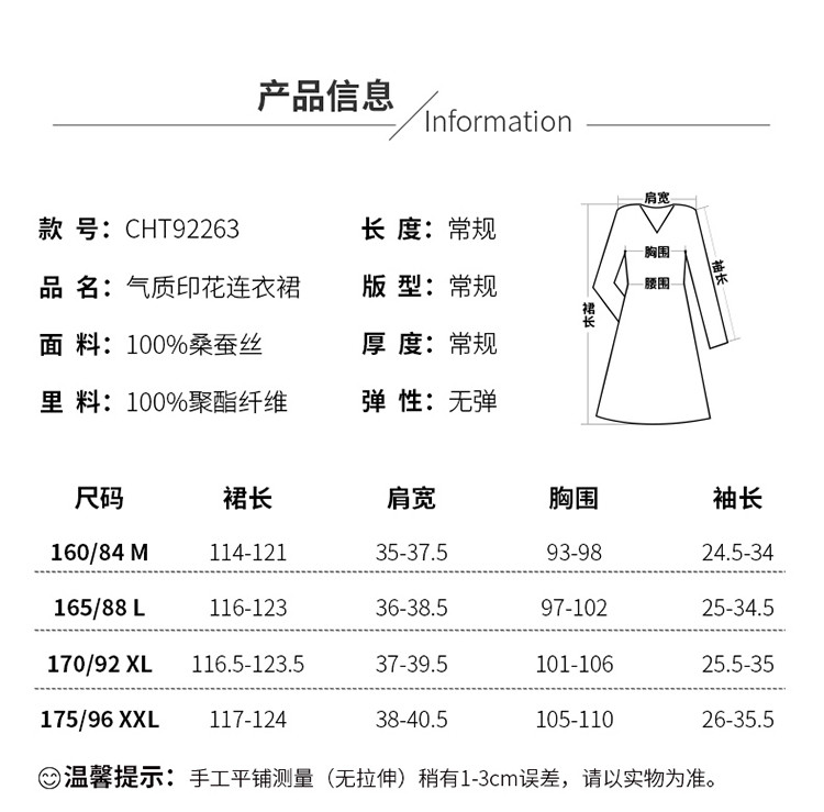 【斜裁显瘦】100%桑蚕丝长款真丝吊带连衣裙