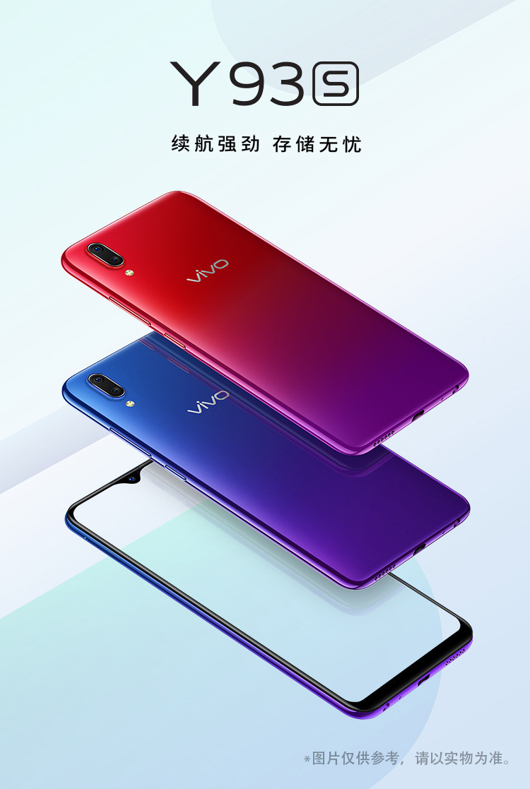 vivo y93s 美颜拍照大屏智能4g大电池性价比手机