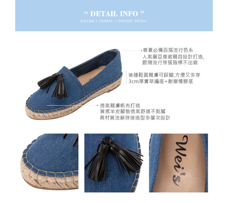 gracegift2019春夏新款台湾模特联名设计流苏渔夫鞋鞋