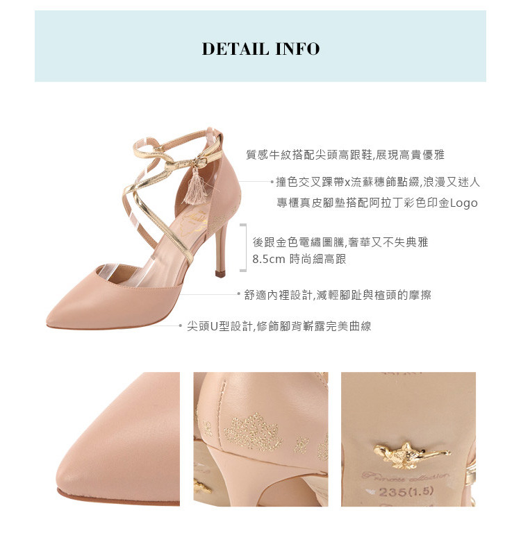 gracegift迪士尼联名阿拉丁神灯尖头交叉绑带中空细高跟女鞋单鞋9sp