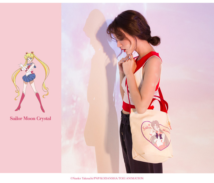gracegift美少女战士少女心帆布包购物袋两用手提女包